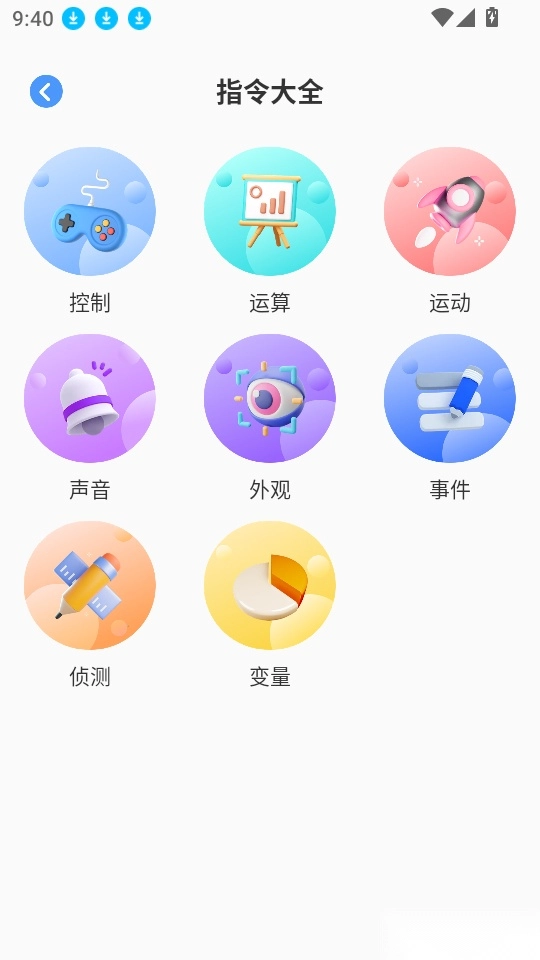 开发工具箱安卓版