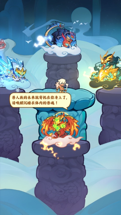 召唤萌将游戏正版图2