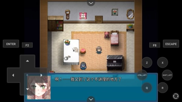 真结局到底在哪里3