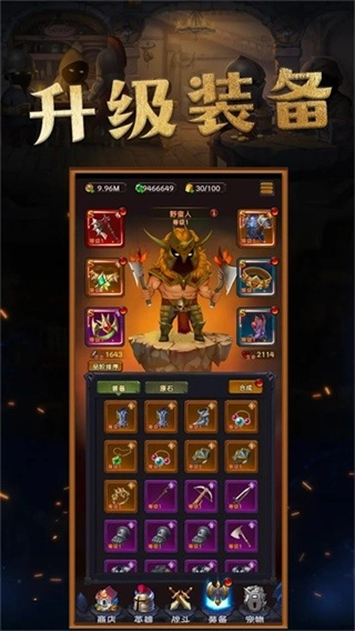 生存传奇菜单(4)