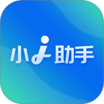小i助手