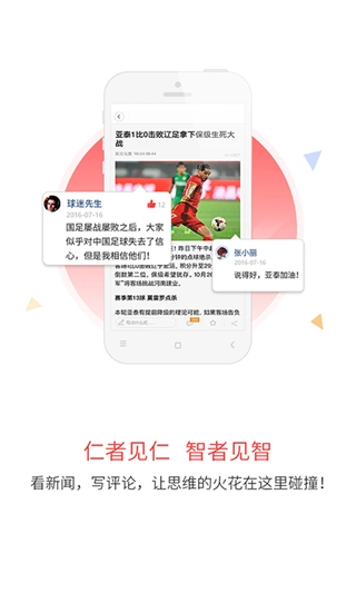 吉刻新闻