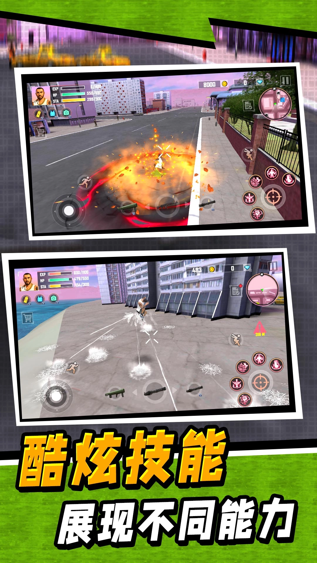 模拟摆烂人生(4)