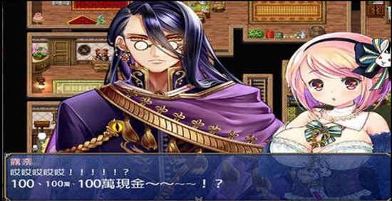 露奈的药店汉化版