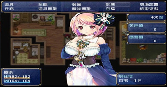 露奈的药店汉化版