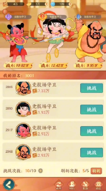 闹闹嘻游