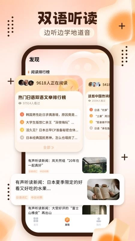 日语五十音轻松学手机版图4