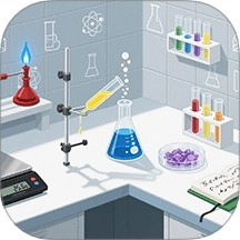 化学实验模拟免费版