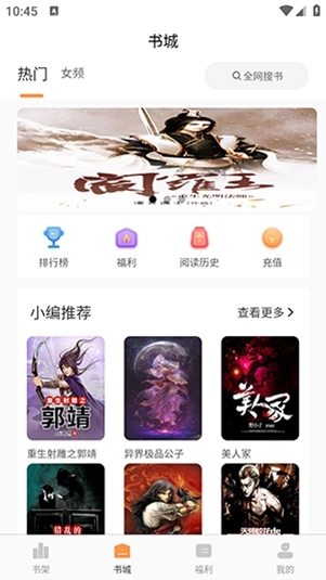 春华小说手机版图4