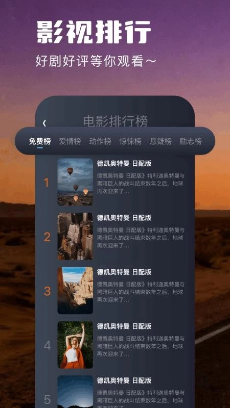 剧白白最新版图1