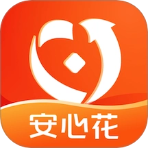 安心花