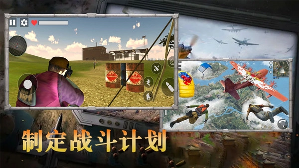 刺激枪火战神-图4