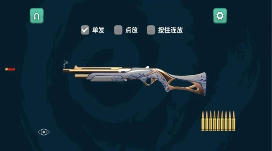 枪战英雄装备库3