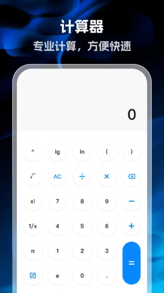 作业批改帮手-图2
