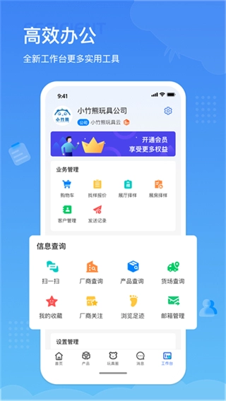小竹熊图1