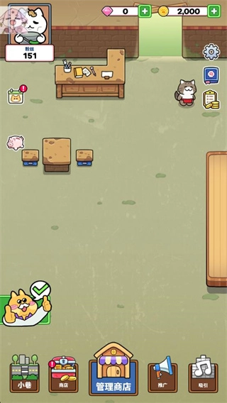 猫巷餐厅免内购