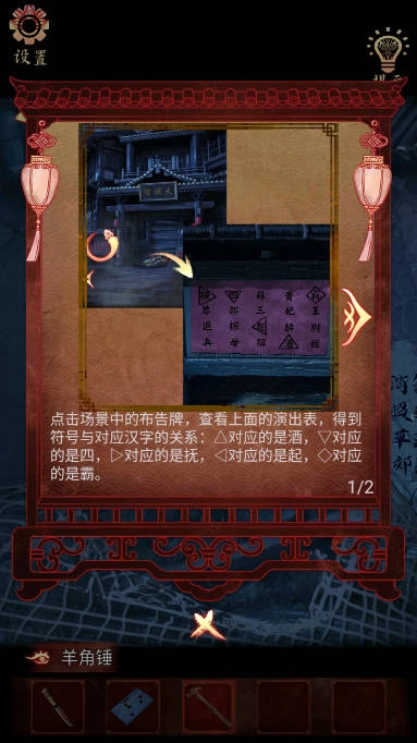 戏怨游戏免广告版(5)