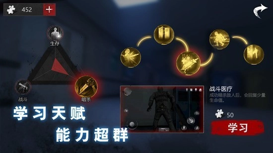 无尽噩梦诡医院无限子弹