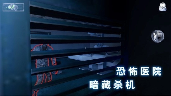无尽噩梦诡医院无限子弹