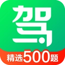 驾校一点通