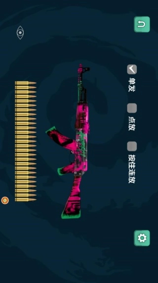 枪战英雄装备库