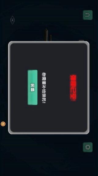 枪战英雄装备库