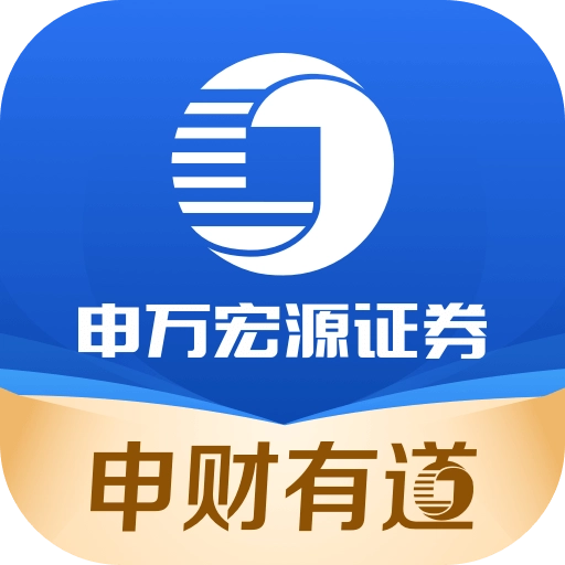 申万宏源手机版