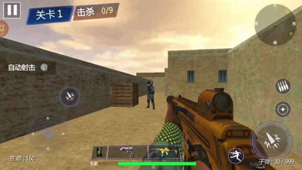 枪战射击王牌