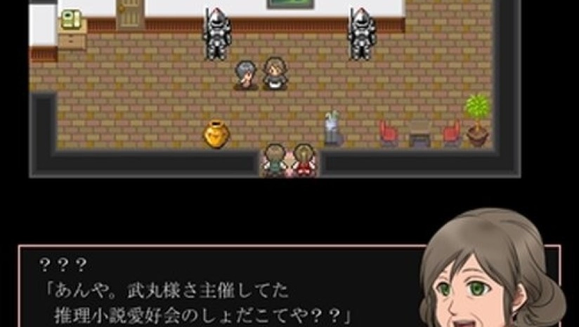 神林家杀人事件手机版