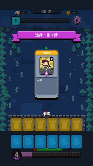 僵尸末日塔防正版下载