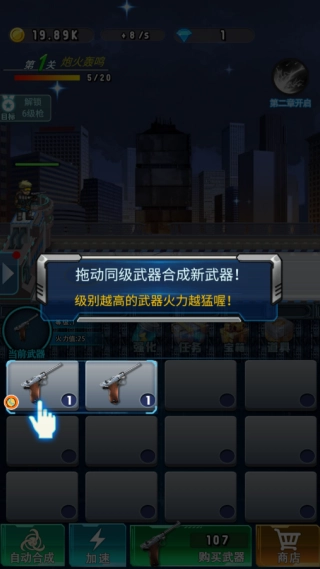 生存挑战僵尸潮