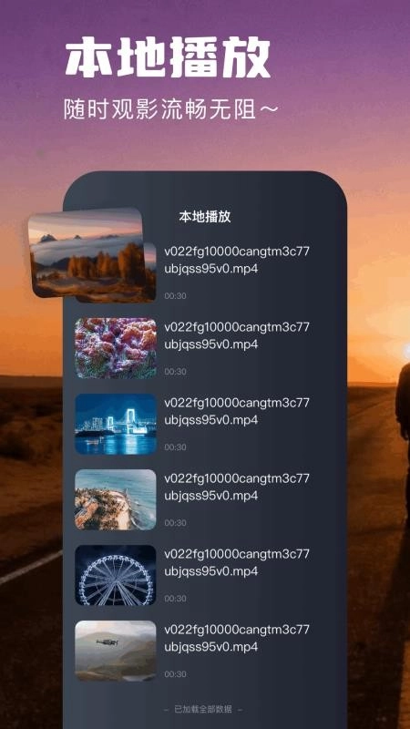 剧白白最新版图2