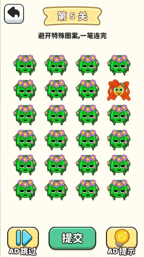 快乐脑细胞游戏(3)