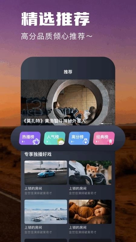 剧白白最新版图3