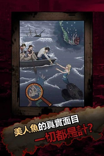 恐怖黑童话游戏图1