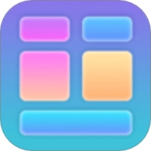 多功能小组件手机版