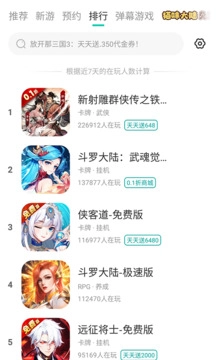 小70.1折版1