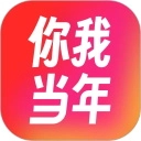 你我當(dāng)年修圖軟件