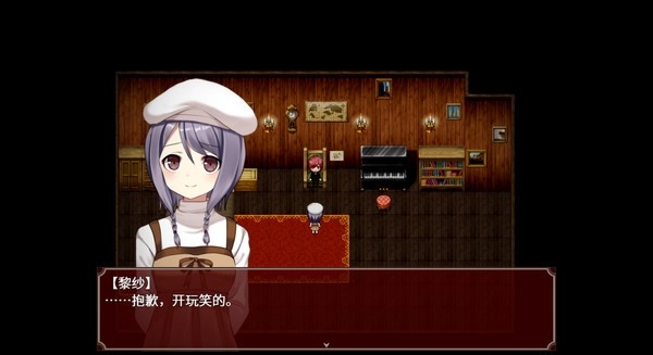 黑色花与红山羊直装版图3