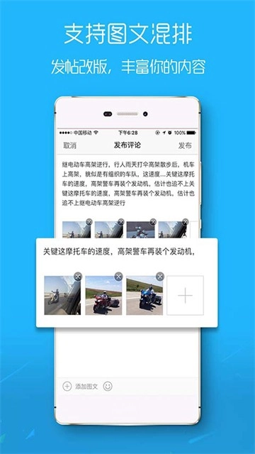 大舟山手机版图2