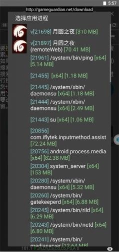 GG安卓版手机下载