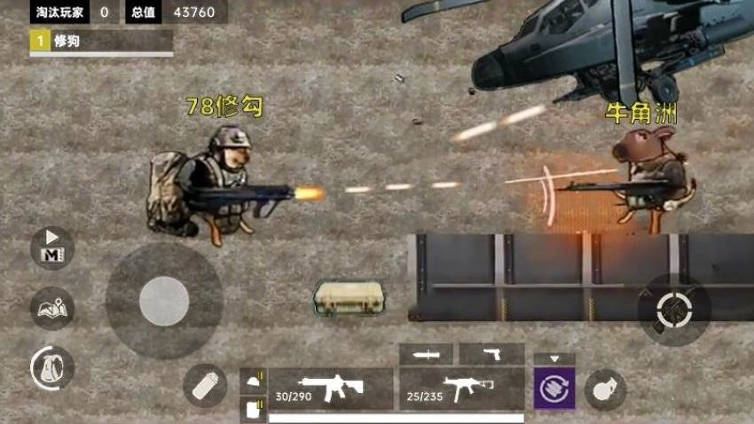 三角洲摸金游戏(1)