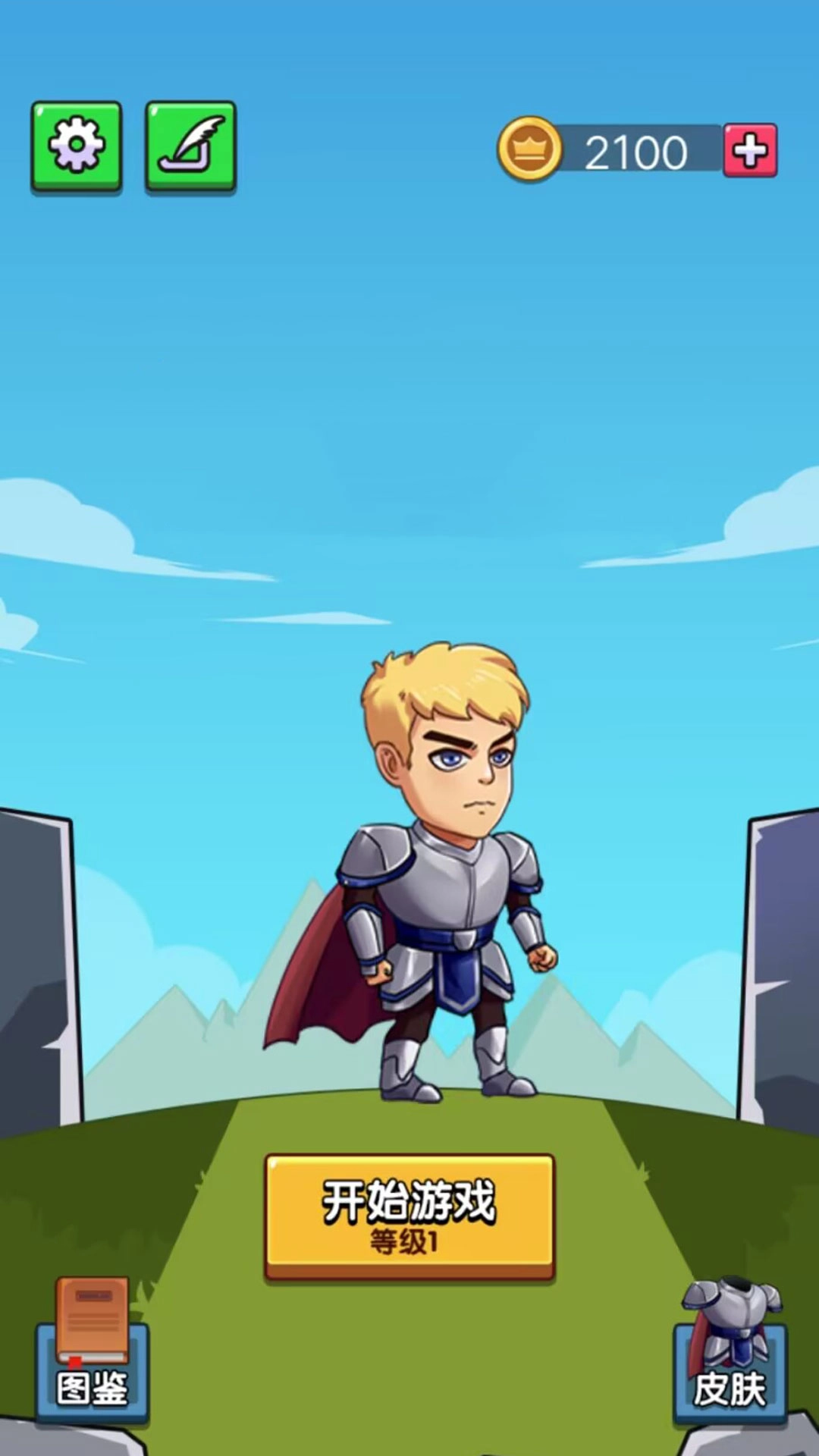 勇闯怪兽塔之进化图1