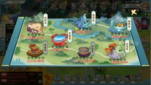 葫芦娃奇幻世界安卓版安装下载