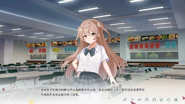 夏末白夜汉化版图1