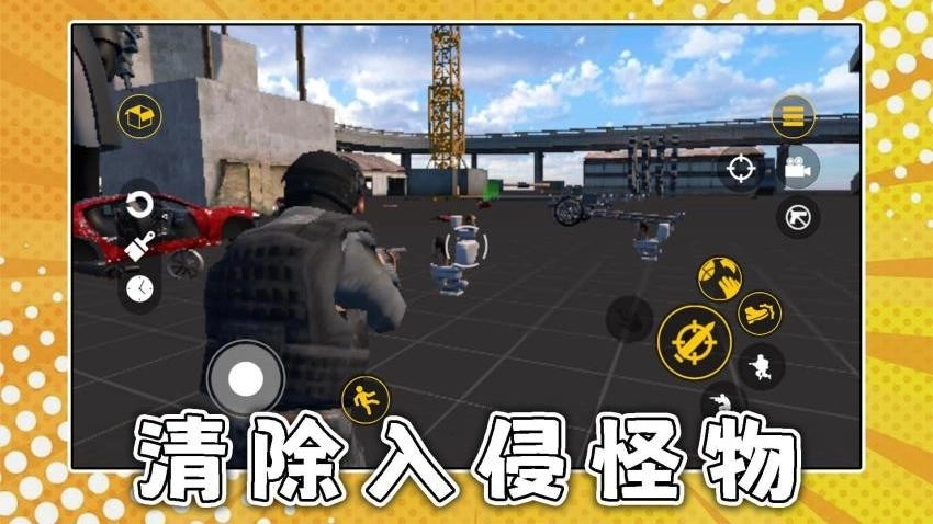 野战王者3游戏(5)