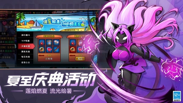 火柴人联盟2小米版(3)