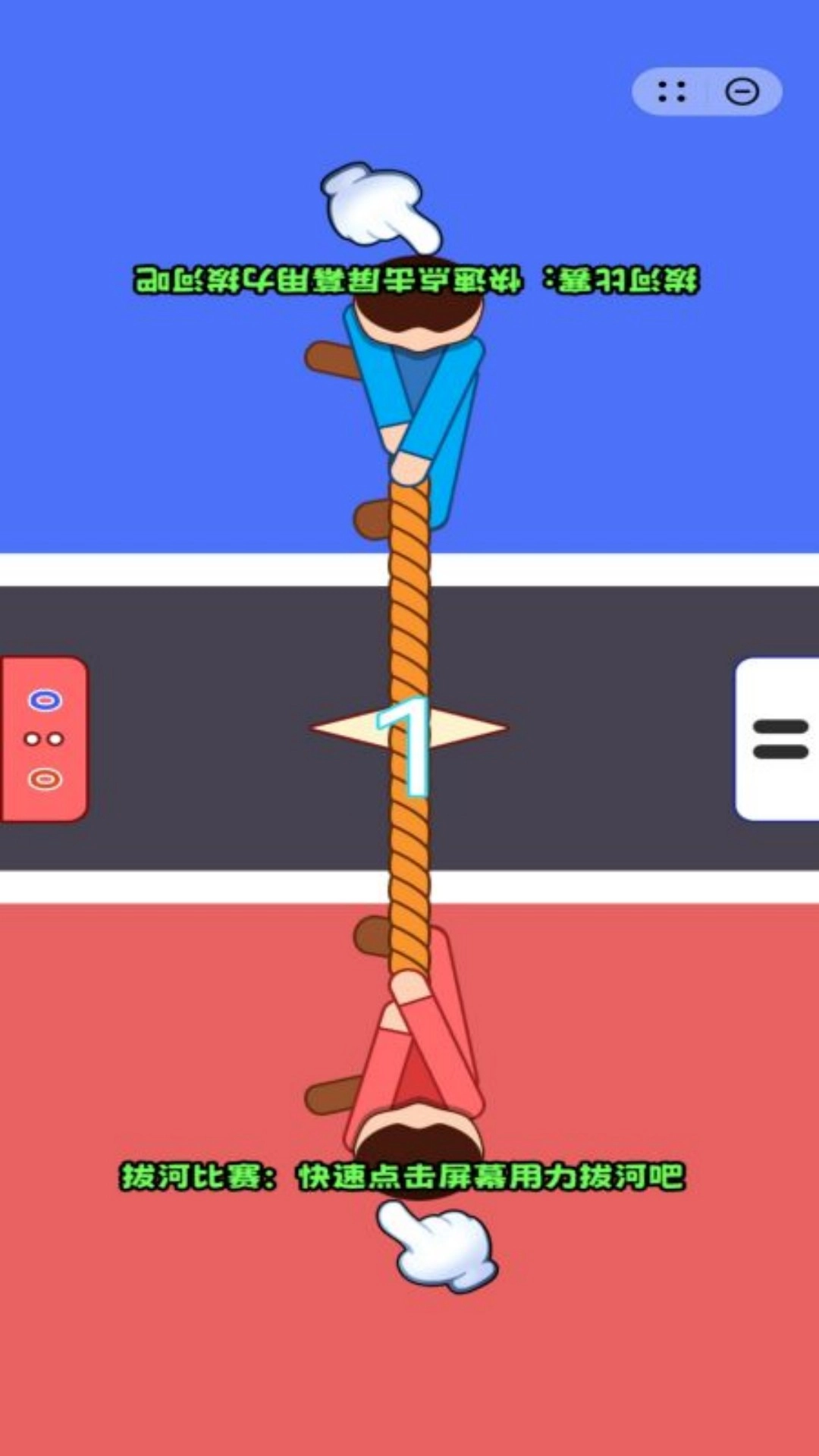 同桌间的竞技(2)