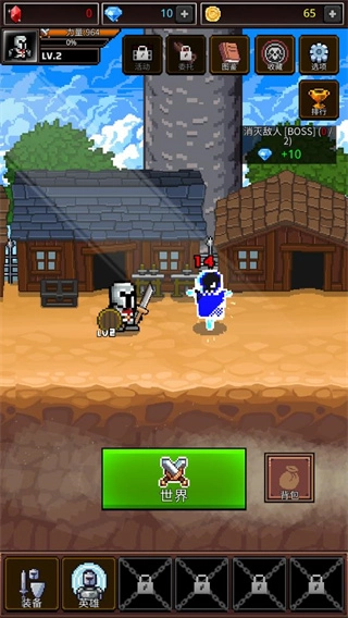 养剑大师MOD菜单图1