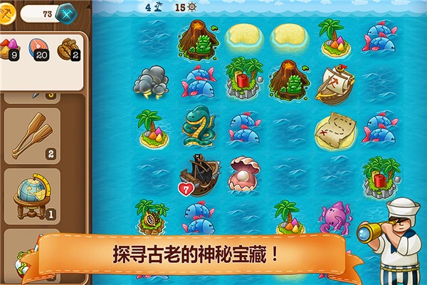 村庄日记2最新版图3
